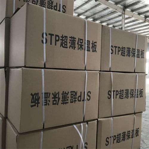 打造舒适空间的专业保障——六安市隔热保温板厂欢迎您